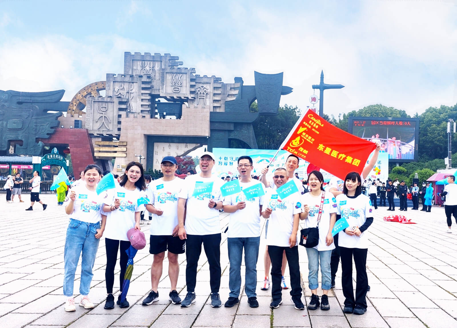 5 三豐BG大游集團 (2).jpg 5 三豐BG大游集團 (2).jpg