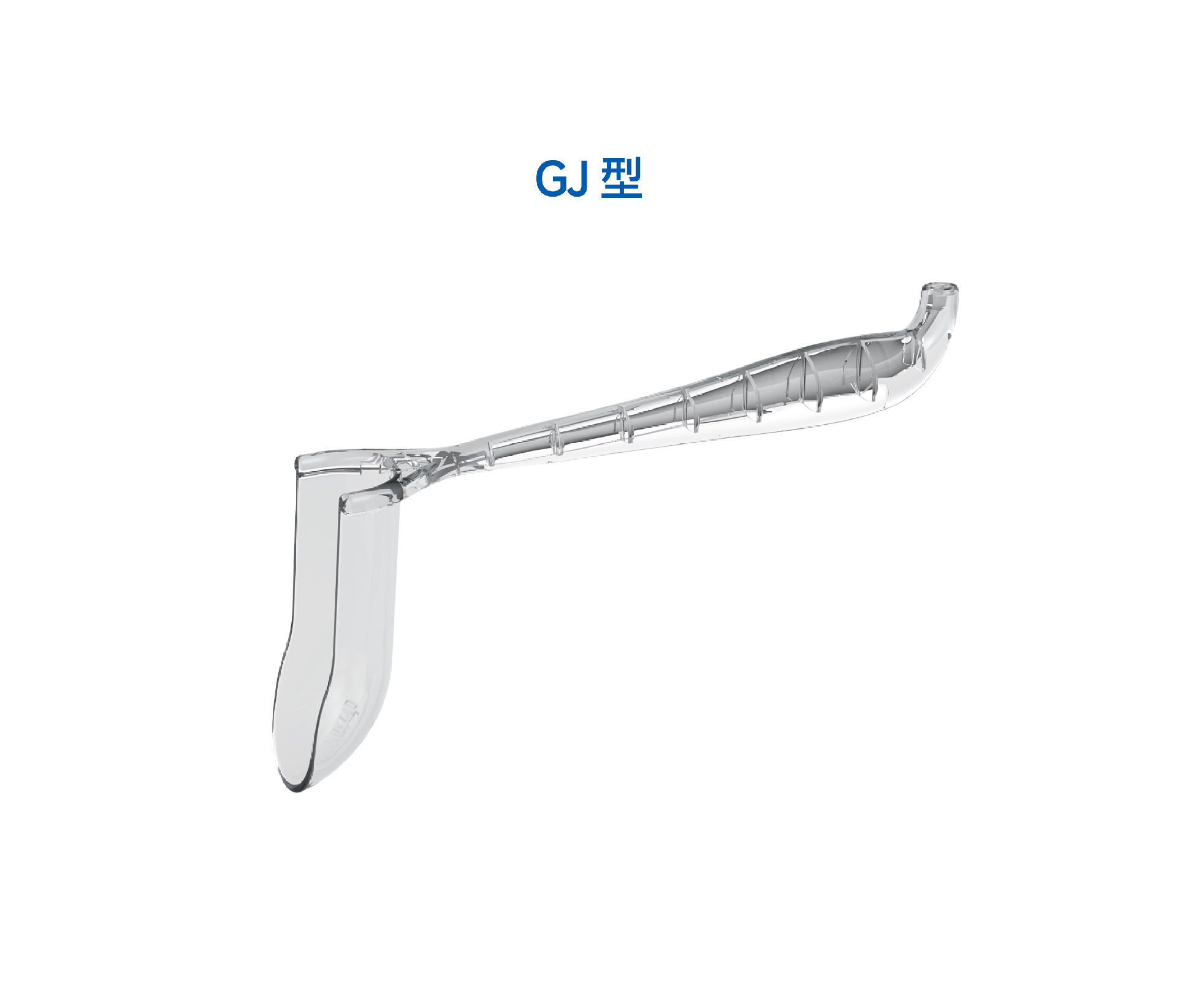 一次性使用肛門鏡 一次性使用肛門鏡