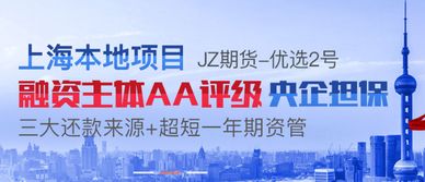 宏勝靈活優選2號 高效數據處理與安全存儲服務解決方案