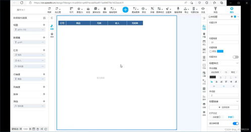 零售數(shù)據(jù)分析操作篇14 利用內(nèi)存計(jì)算高效實(shí)現(xiàn)銷售篩選分析的數(shù)據(jù)處理與存儲