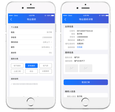 讓后勤管理更高效 豪越智慧后勤全場景解決方案與信息技術(shù)咨詢服務(wù)