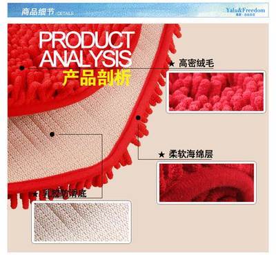 【無錫自然家居針紡織品團購】雅鹿心型雪尼爾地毯團購 - 北京拉手網